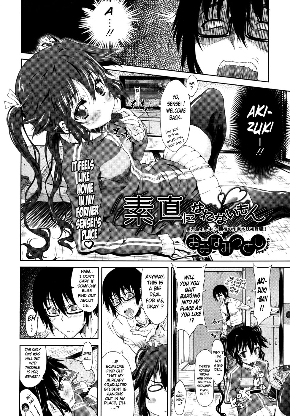 Hentai Manga Comic-I won't become obedient-Read-2